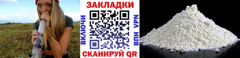 Купить наркотик Нижнеудинск Кокаин АМФЕТАМИН MDMA ГАШИШ