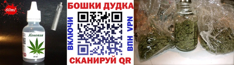 Печенье с ТГК конопля  Нижнеудинск 
