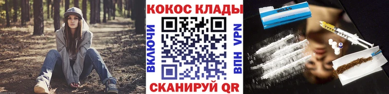 где купить наркоту  Нижнеудинск  mega онион  КОКАИН 97% 