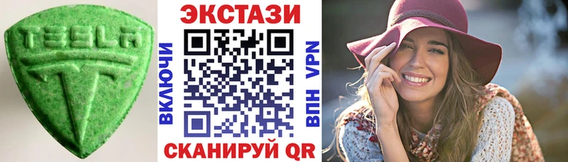 МЕГА ТОР  Нижнеудинск  Ecstasy MDMA 
