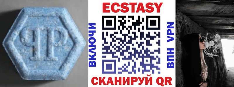 Экстази Дубай Нижнеудинск