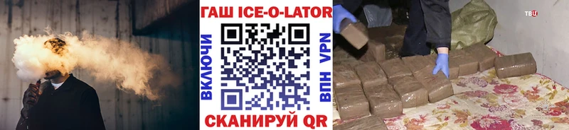 где купить наркоту  Нижнеудинск  Гашиш Изолятор 