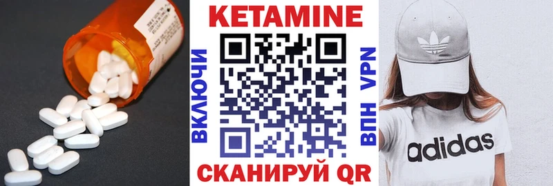 наркотики  Нижнеудинск  Кетамин VHQ 
