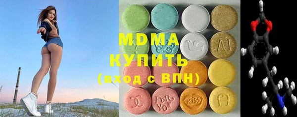 крисы Горнозаводск