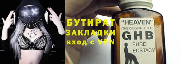 мяу мяу мука Алексин