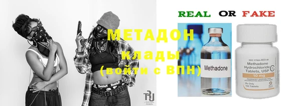 ALPHA PVP Алексеевка