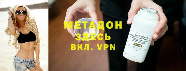 ALPHA PVP Алексеевка