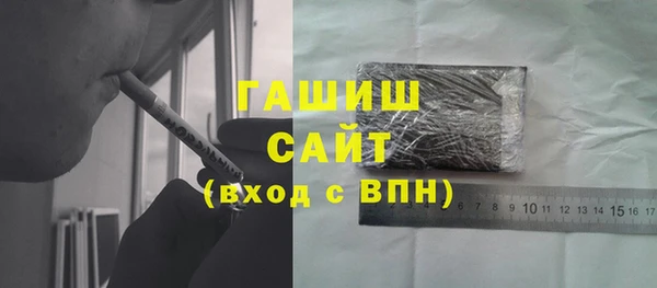 2c-b Горняк