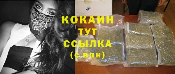 кристаллы Алзамай