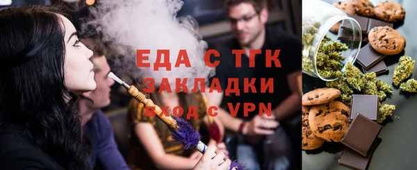 ALPHA PVP Алексеевка