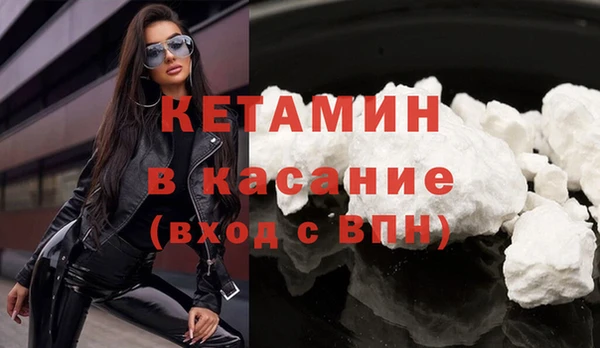 ALPHA PVP Алексеевка