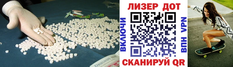 Лсд 25 экстази кислота  Нижнеудинск 