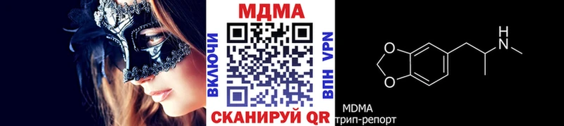 MDMA молли  omg ссылка  Нижнеудинск 