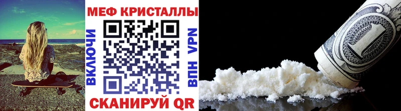 ссылка на мегу как зайти  Нижнеудинск  МЯУ-МЯУ кристаллы 