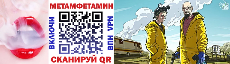 Метамфетамин пудра  Нижнеудинск 