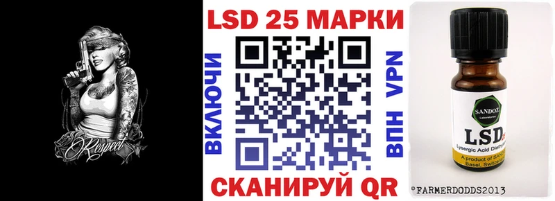 как найти наркотики  omg маркетплейс  Наркотические марки 1500мкг  Нижнеудинск 
