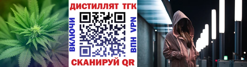 Дистиллят ТГК THC oil  даркнет состав  Нижнеудинск  KRAKEN как войти 